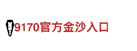 尽在明博体育平台登录入口游戏公司，精彩刺激游戏等你来挑战！